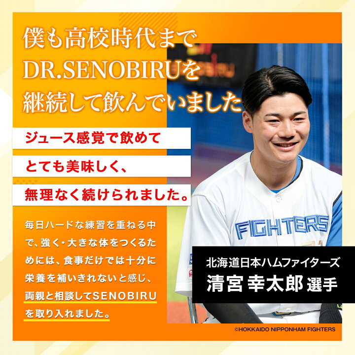楽天市場】【SENOBIRU公式】 DR.SENOBIRU ドクターセノビル お試し10包 