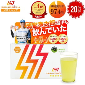 【期間限定20%オフ】DR.SENOBIRU ドクターセノビル 身長 サプリ 成長期 子供 伸びる力 ドリンク サプリメント 栄養補助食品 粉末 成長 子供用サプリ こども 小学生 中学生 高校生 | SENOBIRU セノビル クエン酸 カルシウム マグネシウム アルギニン