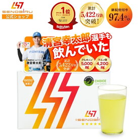 【プレゼントキャンペーン実施中】DR.SENOBIRU ドクターセノビル 身長 サプリ 成長期 子供 伸びる力 ドリンク サプリメント 栄養補助食品 粉末 成長 子供用サプリ こども 小学生 中学生 高校生 | SENOBIRU セノビル クエン酸 カルシウム マグネシウム アルギニン