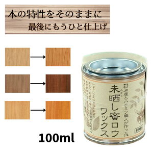 yr[v[gzNEbNX ؍Hdグp 100ml A^Cv E bNX dグ n`~c ޖ ؍  DIY
