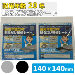 ZmnEX \邾CV[g 140mmx140mm JR Rh~ hV[g \hV[g Op ȈՖh x_  r J  RȂ