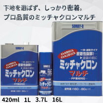 楽天市場】ミッチャクロン マルチ 16の通販