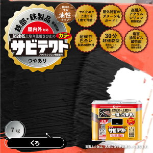 �T�r�e�N�g 0.2L/0.8L/1.6L/3L/7kg/300ml�X�v���[ �S���p�h���b�J���y�n�s�I ��� �t�F���X ���u �S�� �g�^�� �A���~ �X�e�����X �ؕ��Ή� �T�r�~�� ��h�茓�p �A�N�����V���R������ ������ �h�K ��