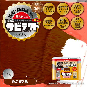 �T�r�e�N�g 0.2L/0.8L/1.6L/3L/7kg/300ml�X�v���[ �S���p�h���b�J���y�n�s�I ��� �t�F���X ���u �S�� �g�^�� �A���~ �X�e�����X �ؕ��Ή� �T�r�~�� ��h�茓�p �A�N�����V���R������ ������ �h�K ��