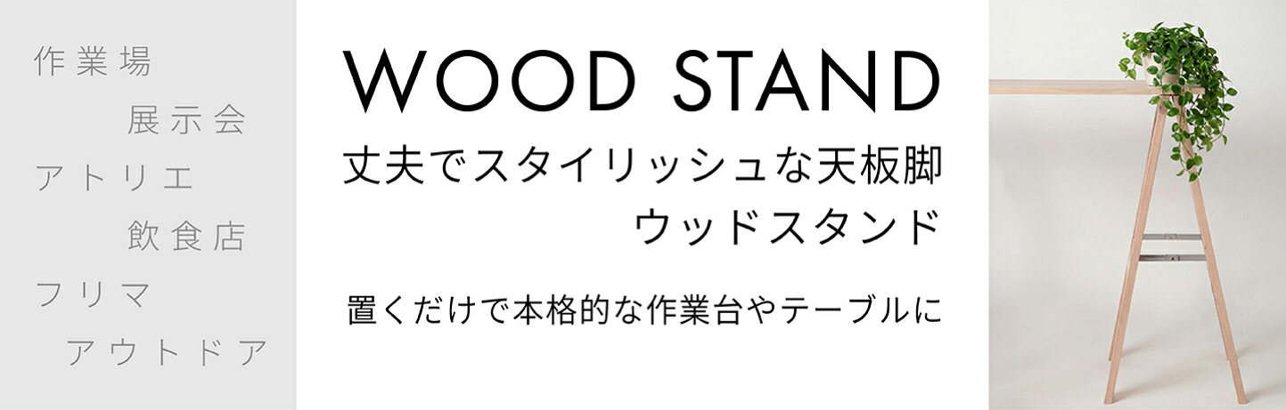 楽天市場 | S-WOODS - 組み立て家具のお店
