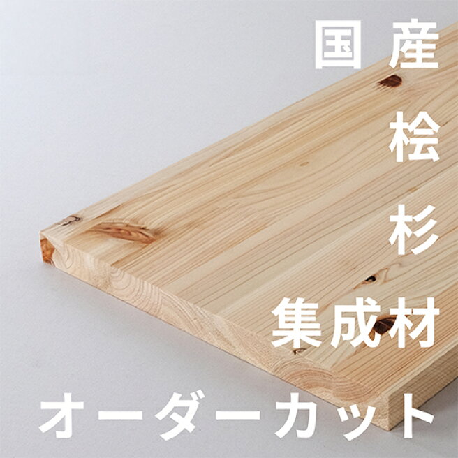 楽天市場 | S-WOODS - 組み立て家具のお店
