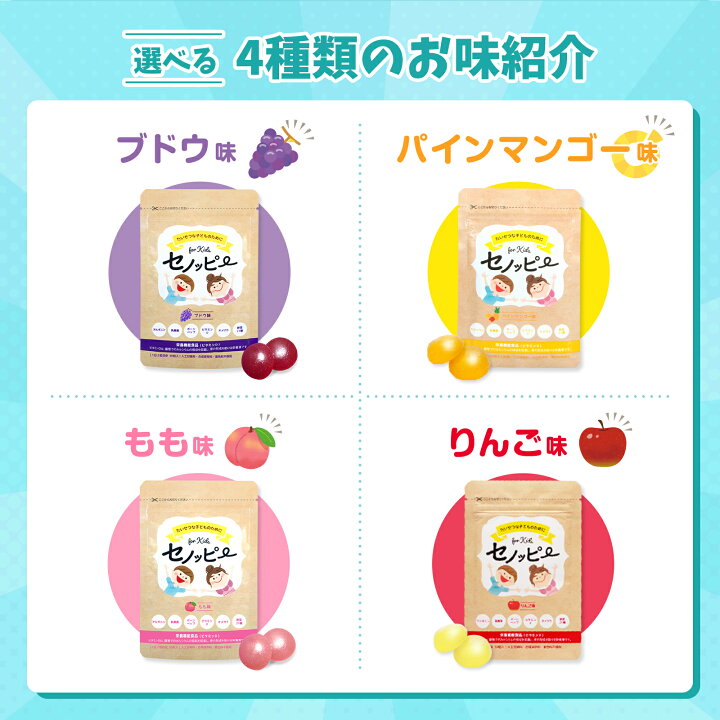 楽天市場】【公式】1番お得なまとめ買い登場！セノッピー【3ヶ月分 