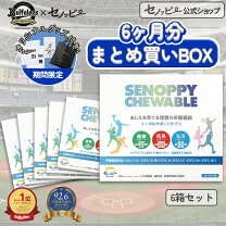 楽天市場】セノッピー（ビタミン｜サプリメント）：ダイエット・健康の通販