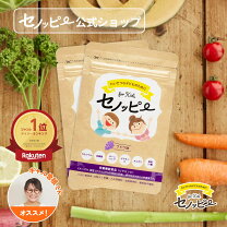 楽天市場】セノッピーグミの通販