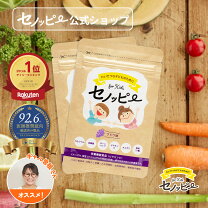 楽天市場】セノッピーグミの通販