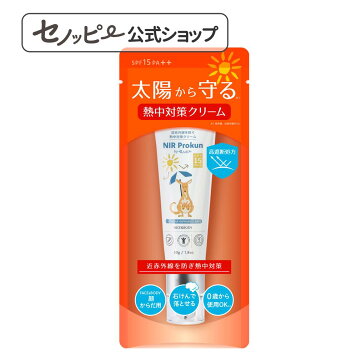 楽天市場】セノッピー チュアブル SENOPPY CHEWABLE 30日分 30包 