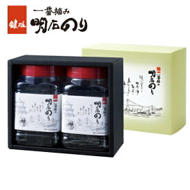 明石のり 一番摘み 明石の恵み 80枚×2本入 【 海苔 鍵庄 味付け海苔 味付けのり 焼き海苔 明石海苔 高級 御供 お供え 粗供養 内祝い 法要 法事 味付海苔 御歳暮 お歳暮 1番摘み】