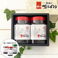 明石のり 一番摘み 明石の風 48枚×2本入 【 海苔 鍵庄 味付け海苔 味付けのり 焼き海苔 明石海苔 高級 …