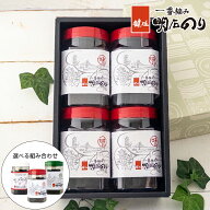 明石のり 一番摘み　明石の風　48枚×4本入 【鍵庄 味付け海苔 味付けのり 焼き海苔 明石海苔 高級 御供 …