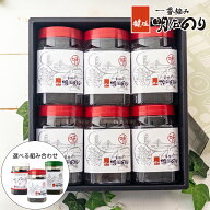 明石のり 一番摘み　明石の風　48枚×6本入【 海苔 鍵庄 味付け海苔 味付けのり 焼き海苔 明石海苔 高級 …
