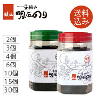 明石のり 一番摘み 48枚入 鍵庄 明石の風 【送料込み 明石海苔 味付け海苔 味付けのり 焼き海苔 焼海苔】