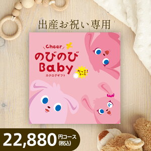 ̂т̂Baby J^OMtg IR[XBOOyō22,990~R[X oYjp ̂т̂уxr[z