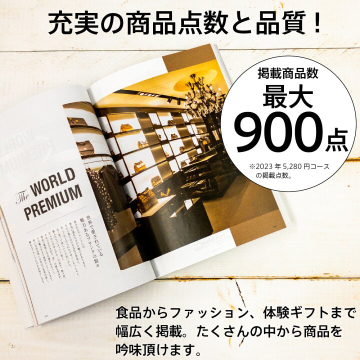 楽天市場】和風カタログギフト 日の出蘭【税込17,380円コース】 : 贈物 