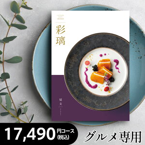 J^OMtg O 17,490~R[X ʗ  AEO