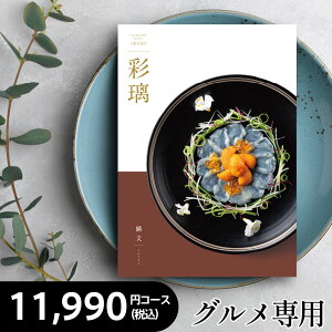 J^OMtg O 11,990~R[X ʗ ؕAOO