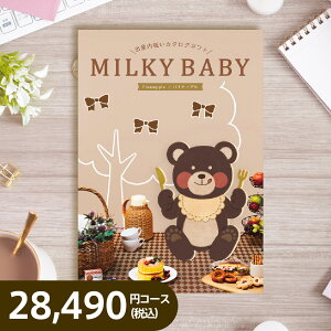 ~L[xr[J^OMtg pCibvyō28,490~R[X oYjpz