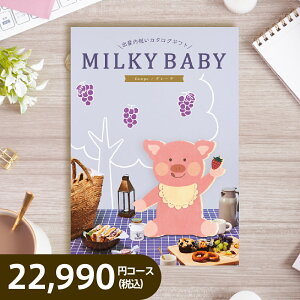 ~L[xr[J^OMtg O[vyō22,990~R[X oYjpz