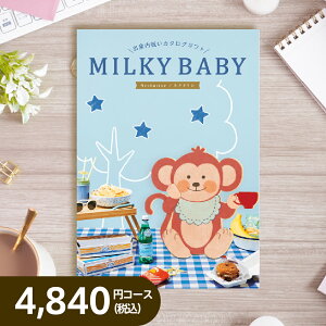 ~L[xr[J^OMtg lN^yō4,840~R[X oYjpz