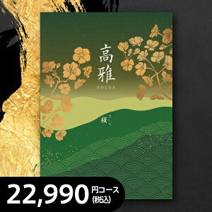 J^OMtg () ō22,880~R[X