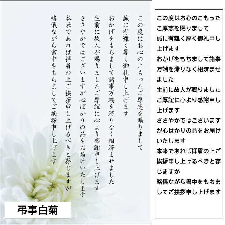 楽天市場】明石のり 一番摘み 明石の風 48枚×2本入 【 海苔 鍵庄 