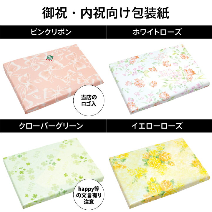 楽天市場】カタログギフト 25000円コース レザンBEO : 贈物広場セノヲ