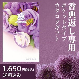 y[ցzTԂp|PbgJ^OMtg@ӂނ炳R[Xyō1,650~R[X [I[_[Mtgz