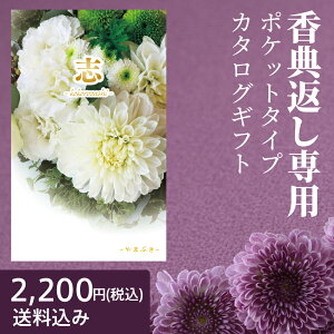 y[ցzTԂp|PbgJ^OMtg@܂ԂR[Xyō2,200~R[X [I[_[Mtgz