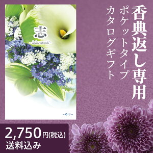 y[ցzTԂp|PbgJ^OMtg@R[Xyō2,750~R[X [I[_[Mtgz