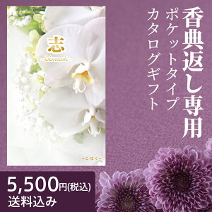 y[ցzTԂp|PbgJ^OMtg@͂R[Xyō5,500~R[X [I[_[Mtgz