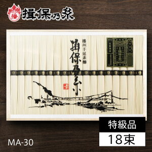K۔T  i V MA-30B 18yKۂ̎ f ߂ 䋟  e{ zkCE͑+800~