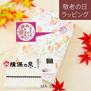 yhV̓bsOzK۔T  i V MA-30B 18 Kۂ̎ ڂ̎ f ߂ (kCꑗʓr)