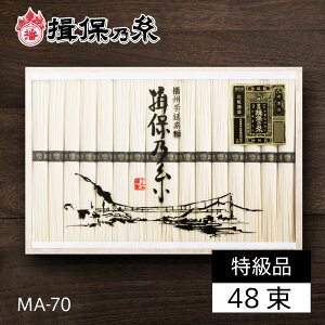 K۔T  i V MA-70B 48 yKۂ̎ ڂ̎ f ߂ 䋟  e{ 䋟  䒆 j ̓ ̓zkCE͑+800~