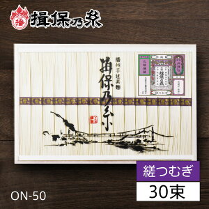 K۔T  rނ ON-50 30 yKۂ̎ 䋟  䒆 zkCE͑+800~