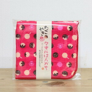 �y�����₫�^�I���͂񂩂� RD �ԁz���@���y�Y�@���݂₰�@�݂₰�@���킢���@�����@�h�b�g�@�n���h�^�I���@�^�I���@�K�[�[�@�͂񂩂��@�n���J�`�@�����Ă��@�����@�^�R�@�l�C �v��