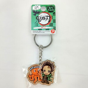 ご当地 キーホルダー クラフトの人気商品 通販 価格比較 価格 Com
