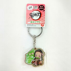 楽天市場 ご当地鬼滅の刃キーホルダー 京都の通販