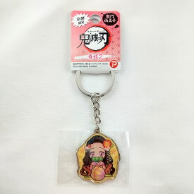 楽天市場 ご当地鬼滅の刃キーホルダー 京都の通販