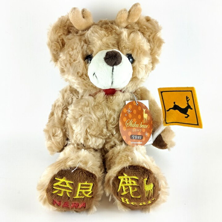 楽天市場 ご当地ベア ぬいぐるみ 奈良 鹿 くま クマ テディベア お人形 コレクション キャラクター プレゼント お子様 ぬい撮り お土産 関西 記念品 お子様 ぬい撮り なにわ名物いちびり庵 楽天市場 ご当地ベア ぬいぐるみ 奈良 鹿 くま クマ テディベア お人形 コレクション キャラクター プレゼント お子様 ぬい撮り お土産 関西 記念品 お子様 ぬい撮り なにわ名物いちびり庵