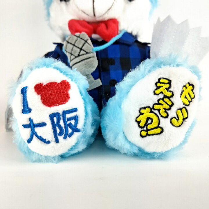 楽天市場 ご当地ベアぬいぐるみ 大阪 お笑い芸人 くま クマ テディベア お人形 コレクション キャラクター プレゼント お子様 ぬい撮り お土産 関西 記念品 なにわ名物いちびり庵