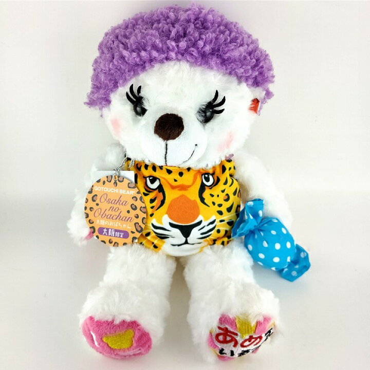 楽天市場 ご当地ベア ぬいぐるみ 大阪 おばちゃん くま クマ テディベア お人形 コレクション キャラクター プレゼント お子様 ぬい撮り お土産 関西 記念品 なにわ名物いちびり庵