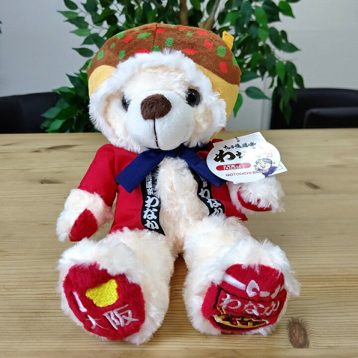 楽天市場 ご当地ベア 大阪 わなか ぬいぐるみ くま クマ コレクション キャラクター プレゼント お子様 ぬい撮り お土産 関西 記念品 なにわ名物いちびり庵