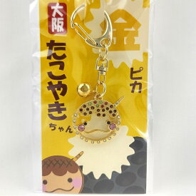 楽天市場 大阪 お土産 キーホルダーの通販 楽天市場 大阪 お土産 キーホルダーの通販