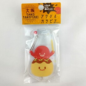 楽天市場 大阪 お土産キーホルダーの通販 楽天市場 大阪 お土産キーホルダーの通販