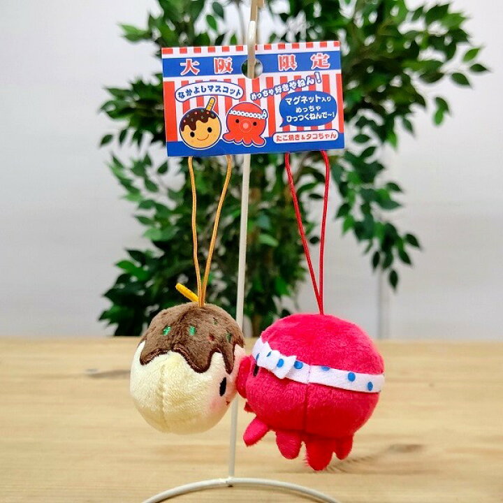 楽天市場】【なかよしマスコット「たこ焼きタコちゃん」】たこ 大阪 