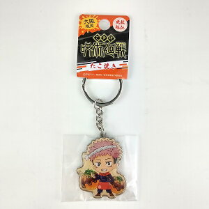 ご当地 キーホルダー 手芸用品 クラフトの人気商品 通販 価格比較 価格 Com